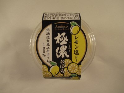 極濃おぼろ　レモン塩