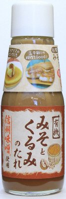 有機みそとくるみのたれ