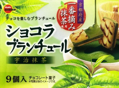 ショコラブランチュール宇治抹茶