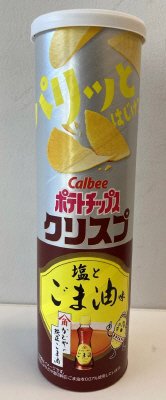 ポテトチップスクリスプ塩とごま油味