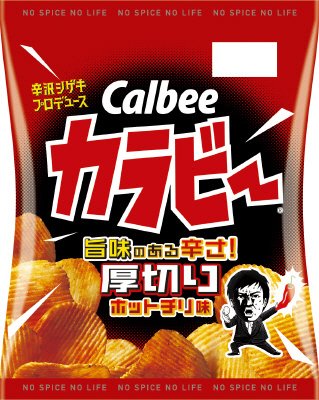 カラビー厚切りホットチリ味
