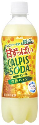 「カルピスソーダ（Ｒ）完熟パイン」