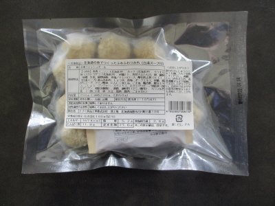 北海道の魚でつくったふわふわつみれ（白湯スープ付）