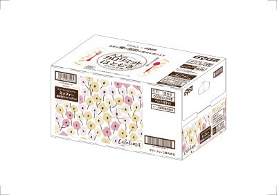 大人のカロリミット はとむぎブレンド茶【通販限定デザイン】【グッズ入りミッフィー】