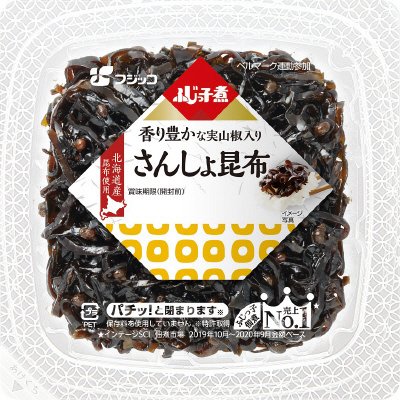 ふじっ子煮　さんしょ昆布