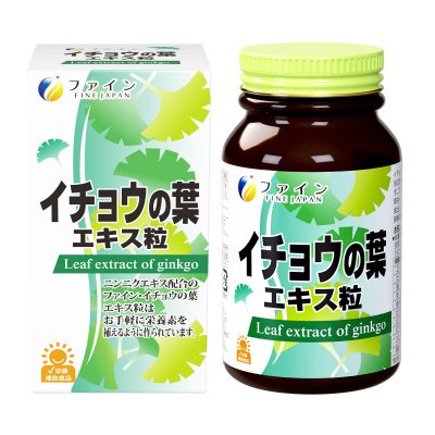 イチョウの葉エキス粒