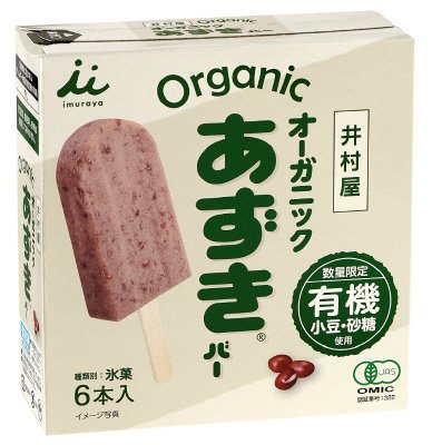オーガニックあずきバー