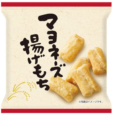 マヨネーズ揚げもち