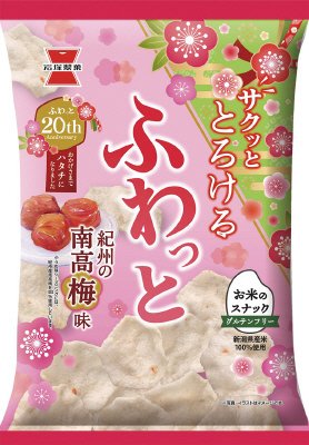 ふわっと　梅味