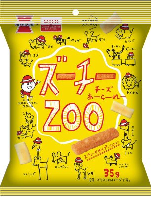 ZOOチーあーらーれー