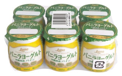 バニラヨーグルト　沖縄県産　パイン