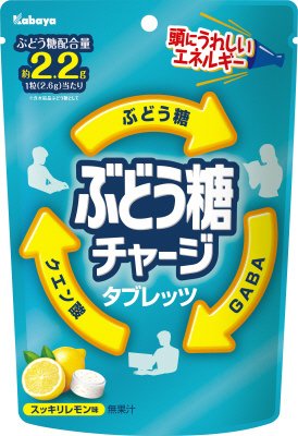 ぶどう糖チャージタブレッツ