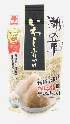 潮の華いわしふりかけ