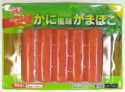 伏見かに風味かまぼこ（生協仕様）