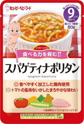 ハッピーレシピ　スパゲティナポリタン