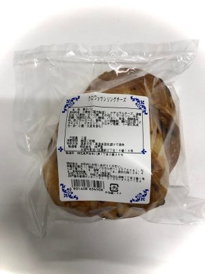 クロワッサンリングチーズ