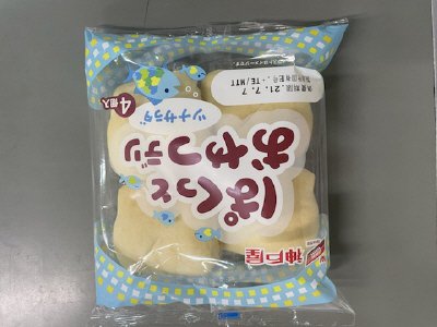 ぱくっとおやつデリ４個入（ツナサラダ）