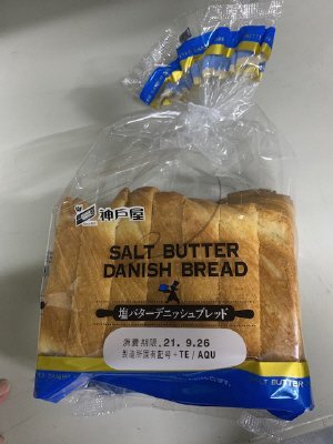 塩バターデニッシュブレッド
