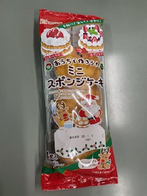 おうちで作ろう！ミニスポンジケーキ
