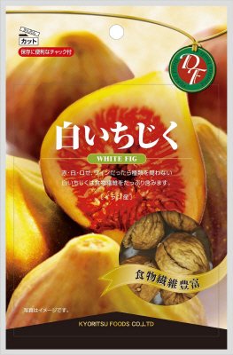 白いちじく　チャック付