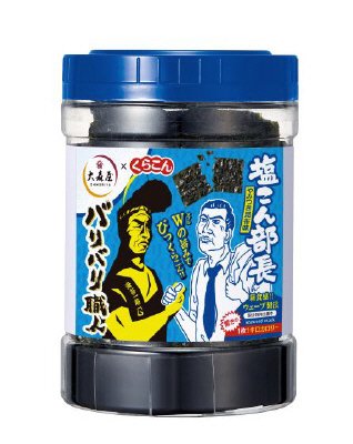 バリバリ職人やみつき昆布味