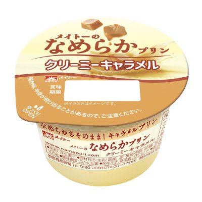 メイトーのなめらかプリンクリーミ―キャラメル105ｇ