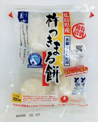 特別栽培杵つきまる餅
