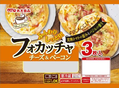 フォカッチャ　チーズ＆ベーコン