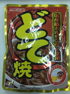 たっぷりどて焼