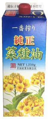 一番しぼり純正菜種油