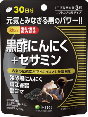 黒酢にんにく＋セサミン