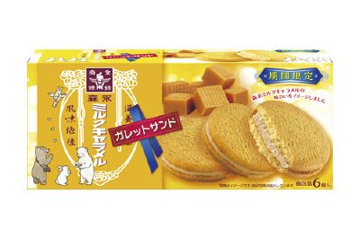 ミルクキャラメルガレットサンド