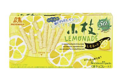 小枝＜レモネード＞
