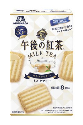 午後の紅茶ミルクティーサンドクッキー