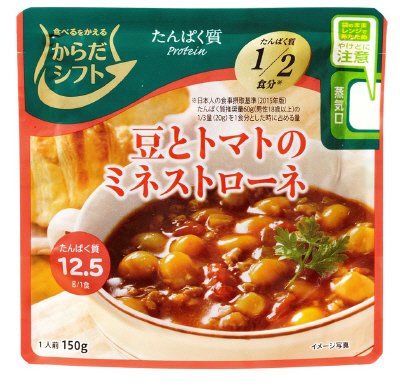 たんぱく質　豆とトマトのミネストローネ