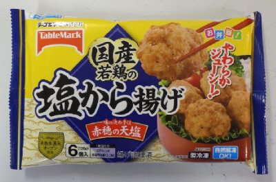 国産若鶏の塩から揚げ