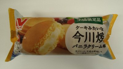 ケーキみたいな今川焼（バニラクリーム味）