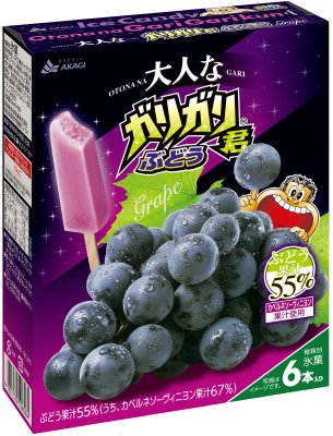 大人なガリガリ君ぶどう