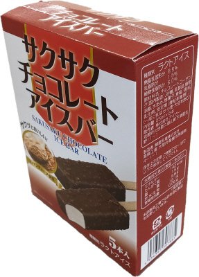 サクサクチョコレートアイスバー