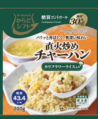 糖質コントロール　直火炒めチャーハン