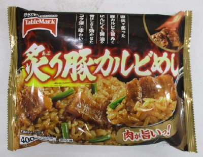 炙り豚カルビめし