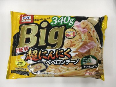 オーマイＢｉｇ　超にんにくペペロンチーノ