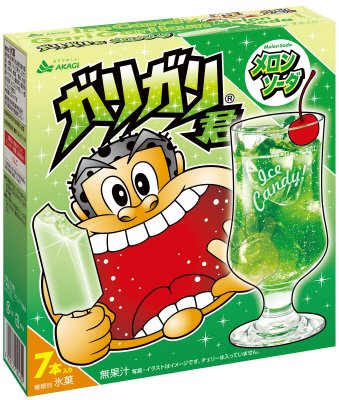ガリガリ君メロンソーダ