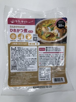 ひれかつ煮