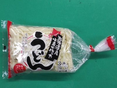 北海道産小麦で作ったうどん