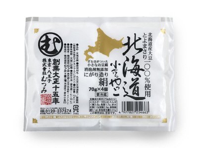 北海道小ざるやっこ