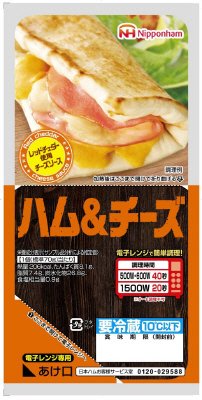 ハム＆チーズ