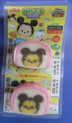 切れてるかまぼこ　ディズニーツムツム