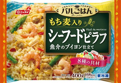 バルごはん　もち麦入り　シーフードピラフ　魚介のブイヨン仕立て