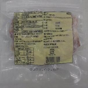 ふっくらさわら西京焼き（骨とり）